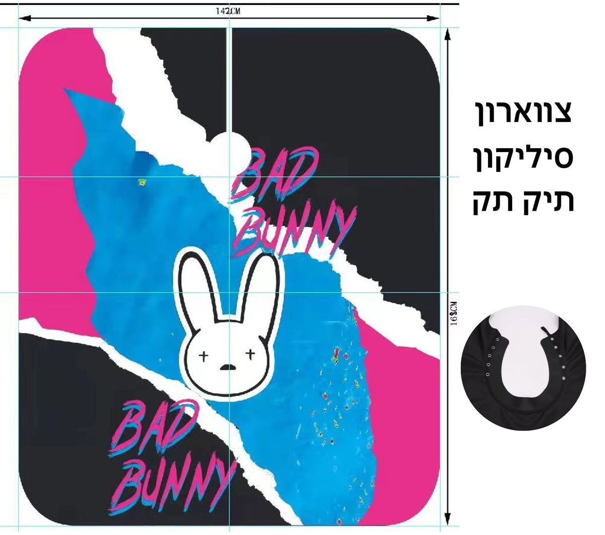 חלוק מקצועי למסתפר עם סגירת סיליקון תיקתק 5