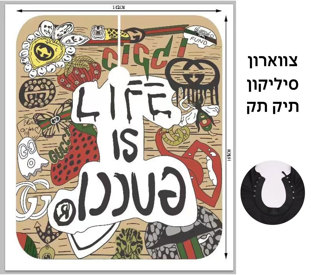 חלוק מקצועי למסתפר עם סגירת סיליקון תיקתק 10