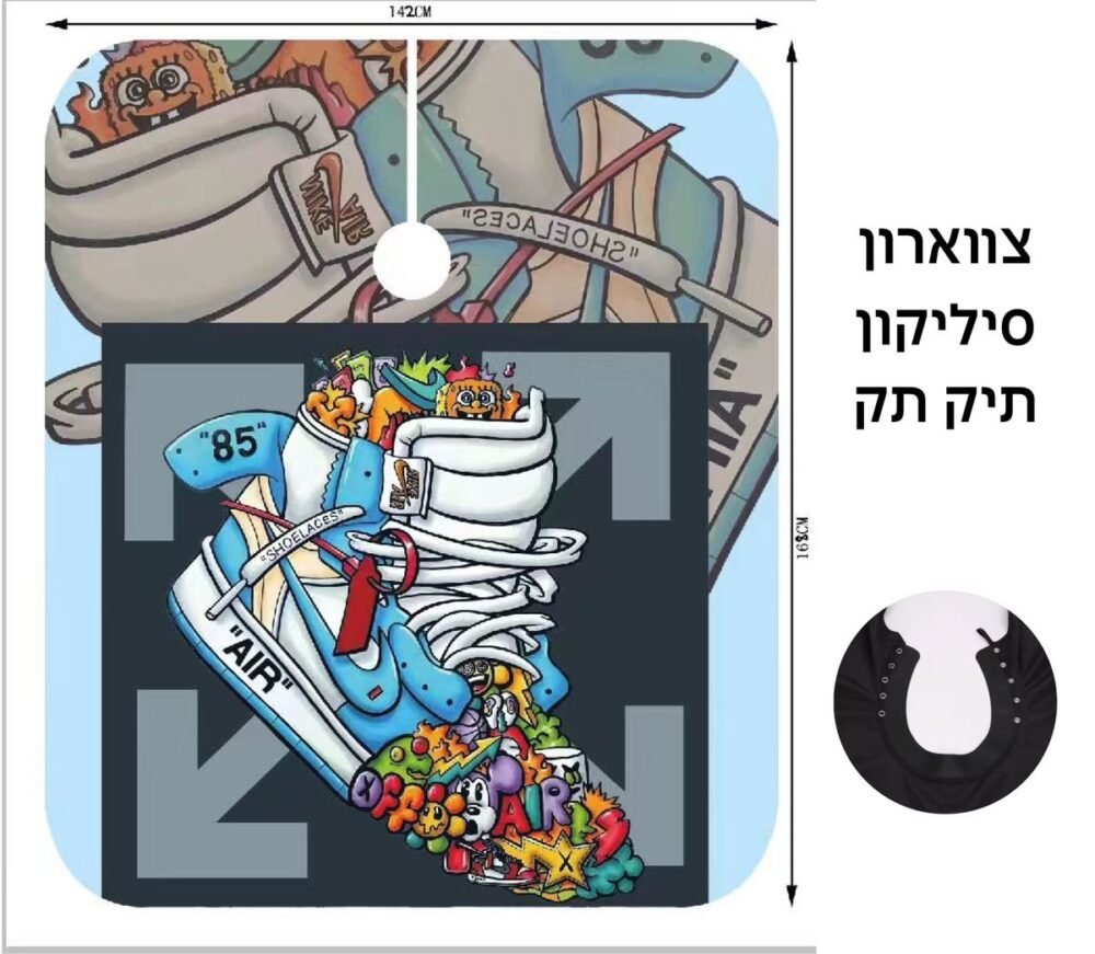 חלוק מקצועי למסתפר עם סגירת סיליקון תיקתק 11
