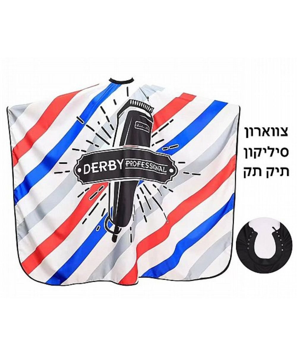 חלוק מקצועי למסתפר עם סגירת סיליקון תיקתק 3
