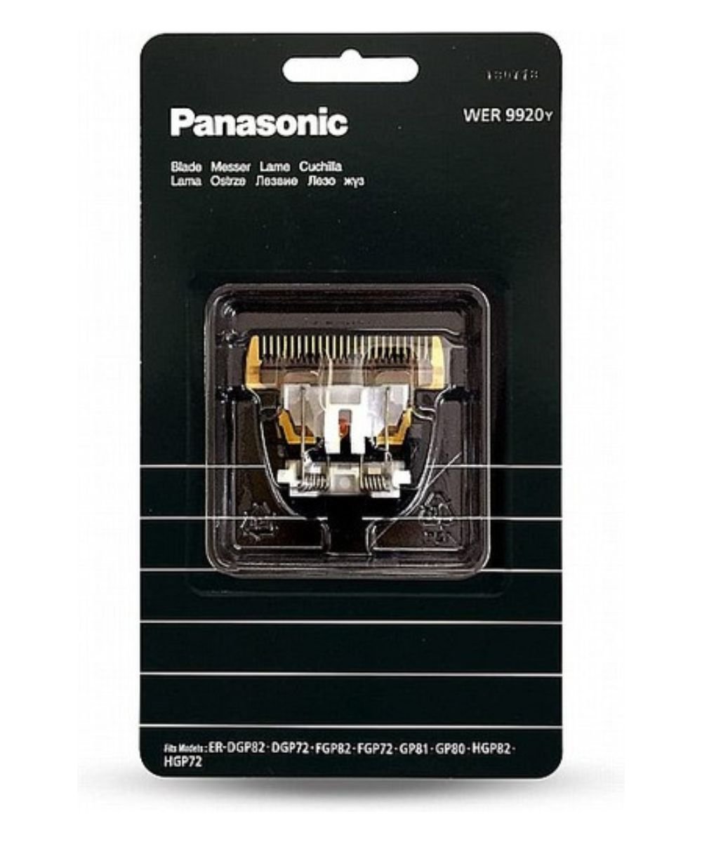 סכין למכונת פנסוניק GP707 GP80-WER9920 Panasonic