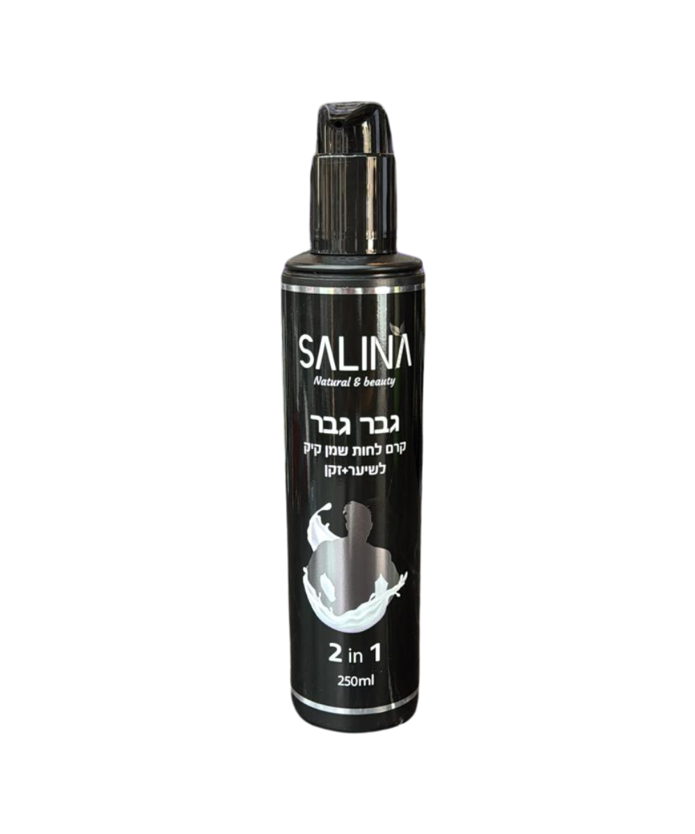 קרם לחות שמן קיק לשיער + זקן