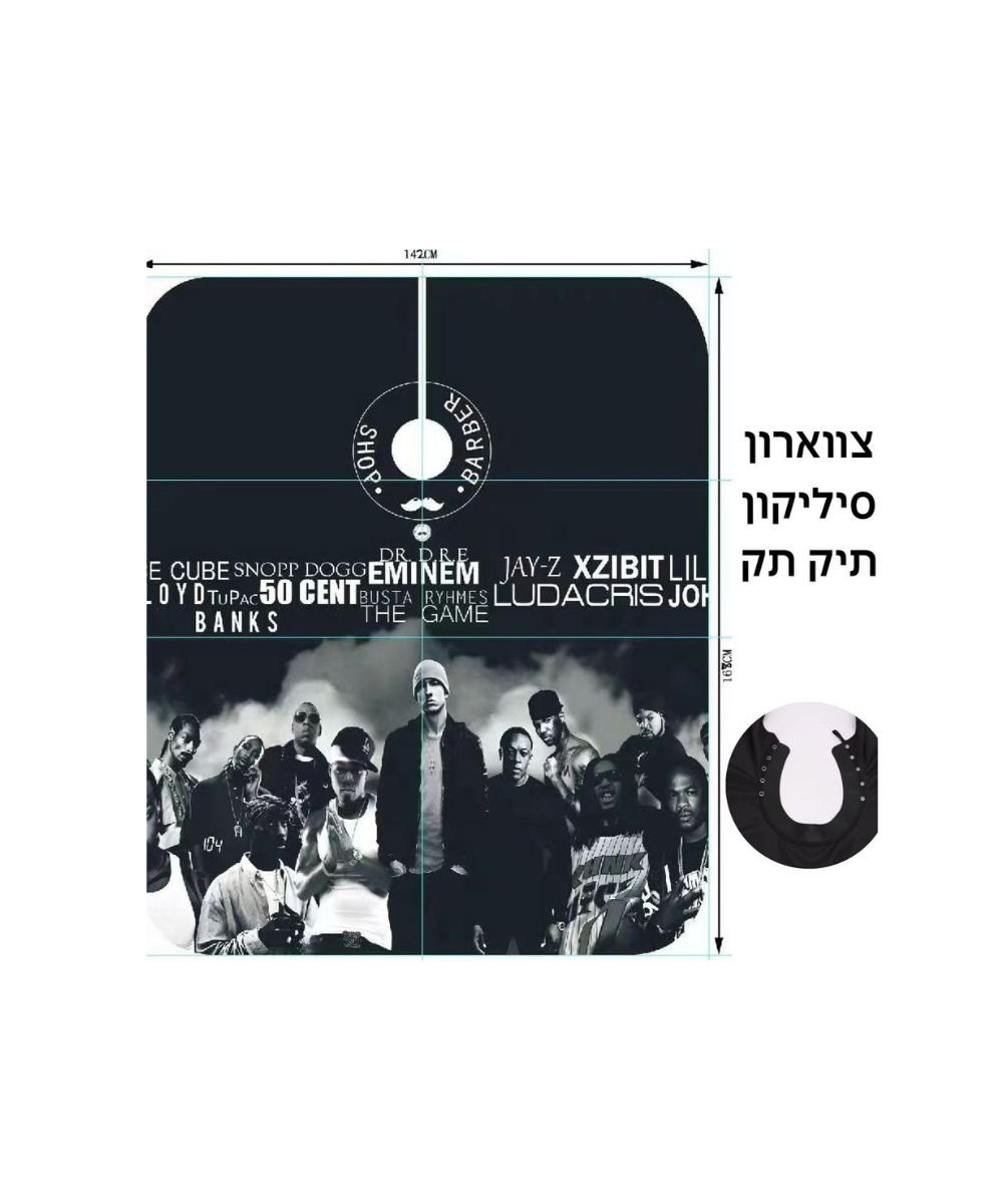 חלוק מקצועי למסתפר עם סגירת סיליקון תיקתק 1