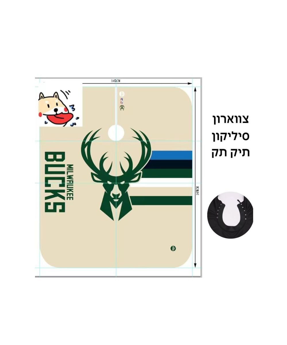 חלוק מקצועי למסתפר עם סגירת סיליקון תיקתק 2